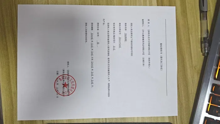 Third-party test report (sample)
