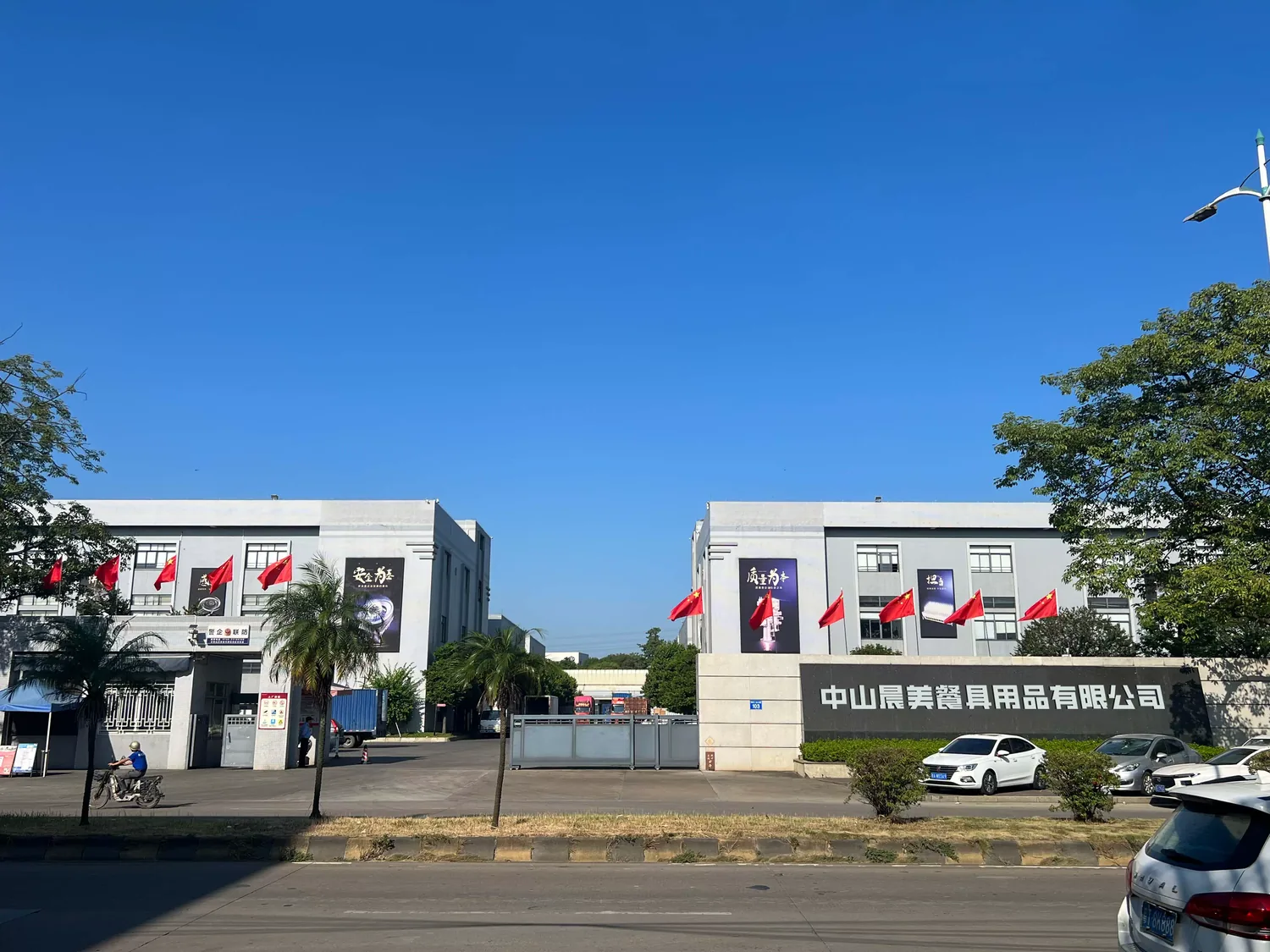 Plant frontage, Dongfeng Town